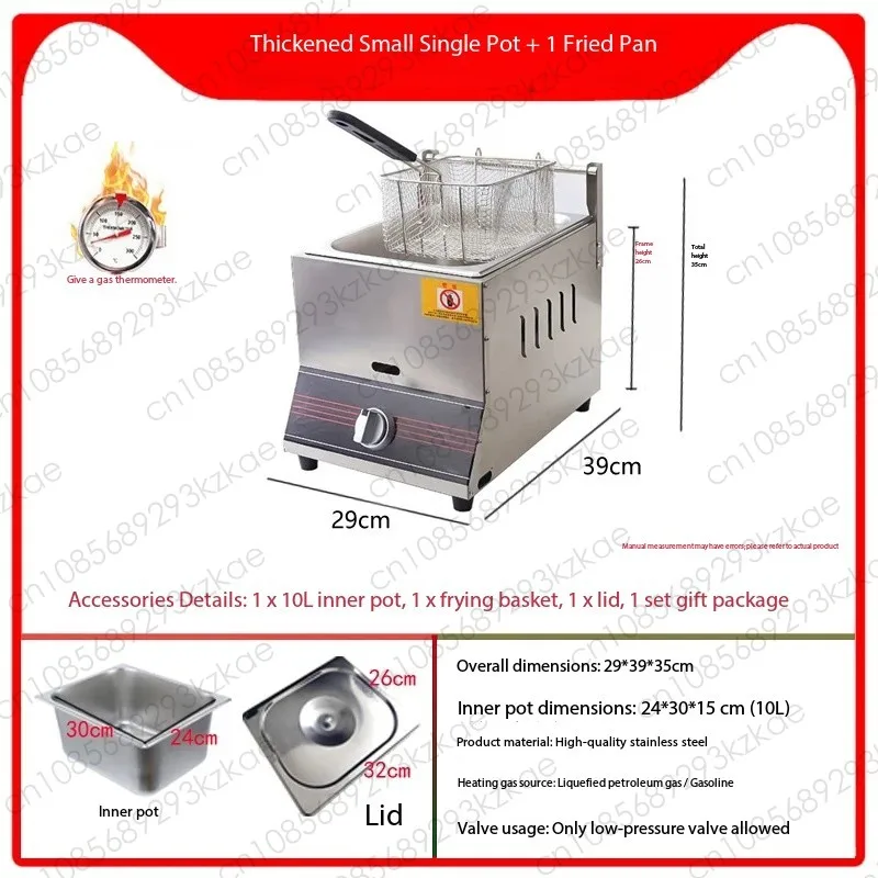 Gas fryer Commercial stall Fried skewers Equipment Fryer Fryer Fritters Machine French fries Fried chicken
Gas fryer Commercial stall Fried skewers Equipment Fryer Fryer Fritters Machine French fries Fried chicken