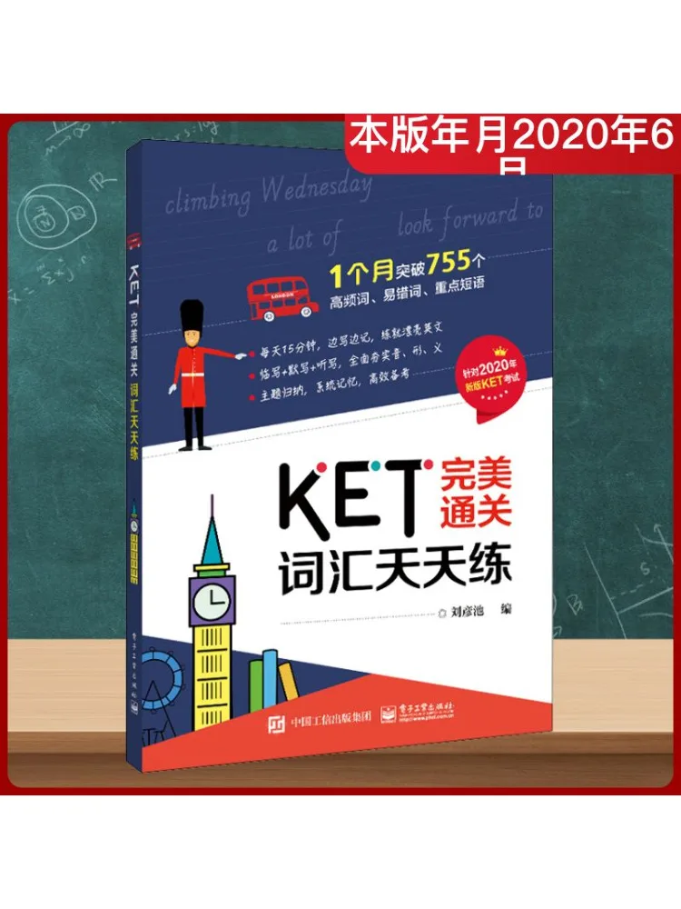 Book-Winshare Ket Perfect Pass Практика словарного запаса каждый день
Book-Winshare Ket Perfect Pass Практика словарного запаса каждый день