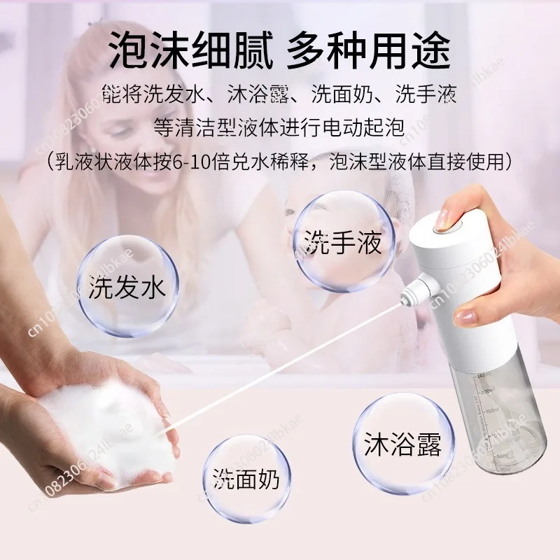 Bath frother facial cleanser automatic foaming machine face shampoo shower gel foam pressing bottle foaming artifact home
Bath frother facial cleanser automatic foaming machine face shampoo shower gel foam pressing bottle foaming artifact home