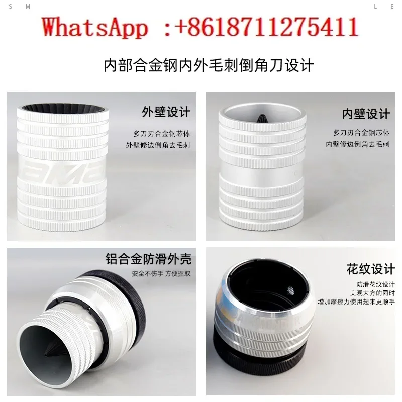 Taiwan Aimonde Stainless Steel Reamer Deburring Scraper Trimmer AR-209AL Copper Tube Aluminum Tube Chamfering Device
Taiwan Aimonde Stainless Steel Reamer Deburring Scraper Trimmer AR-209AL Copper Tube Aluminum Tube Chamfering Device