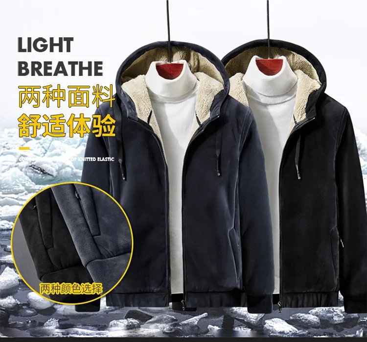 Warm Sweatshirts Casual Hooded Winter Lamb Cashmere Men Thick Cardigan Fashion Bomber Jackets Zipper Coat Fleece Men's Hoodie
Warm Sweatshirts Casual Hooded Winter Lamb Cashmere Men Thick Cardigan Fashion Bomber Jackets Zipper Coat Fleece Men's Hoodie