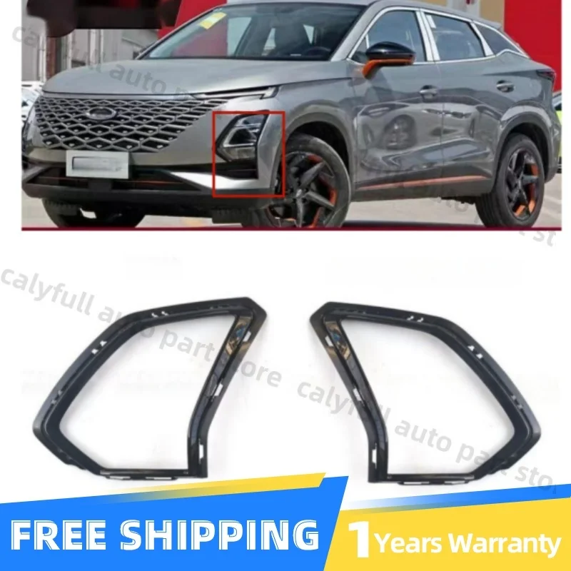 Original For Chery Omoda C5 Fog Lamp Cover Headlight Frame Trim 602002158AA 602002159AA
Original For Chery Omoda C5 Fog Lamp Cover Headlight Frame Trim 602002158AA 602002159AA
