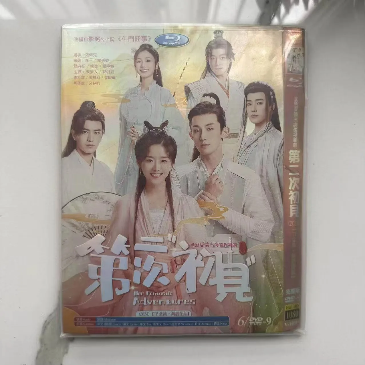 Second First Encounter HD TV Series DVD Box Set
Second First Encounter HD TV Series DVD Box Set