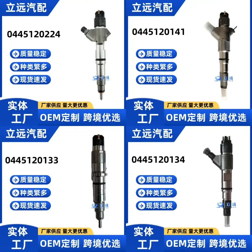 Fuel Injector 0445120224 612600080618 for Weichai 336 J6 FAW Diesel Engine Heavy Duty Truck Parts Auto Spare Components
Fuel Injector 0445120224 612600080618 for Weichai 336 J6 FAW Diesel Engine Heavy Duty Truck Parts Auto Spare Components