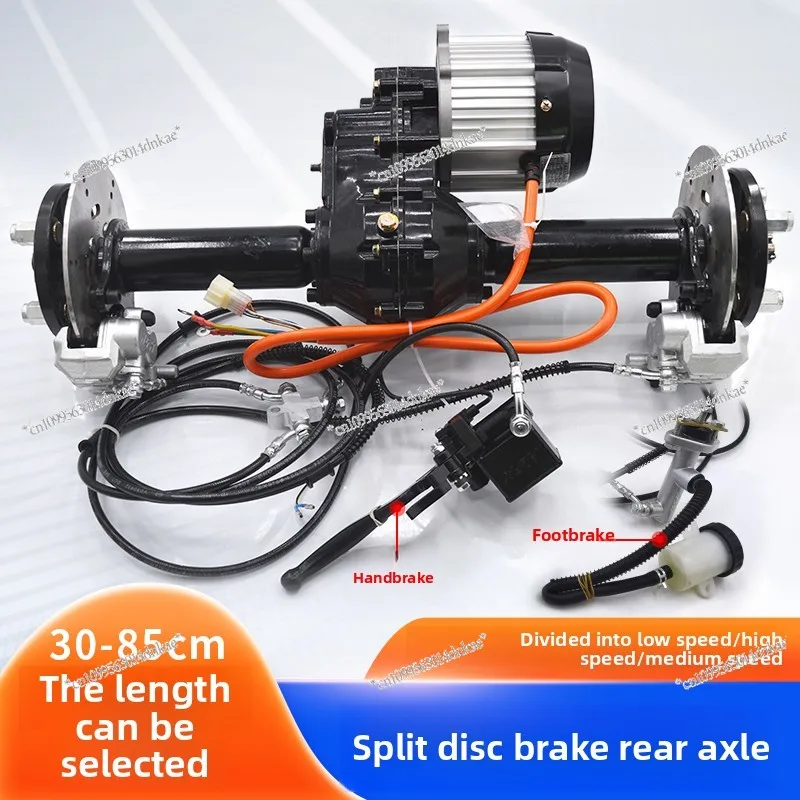 Electric Tricycle Disc Brake Rear Axle Assembly, Split Variable Gear Low Speed Construction Vehicle Flatbed Car Accessories
Electric Tricycle Disc Brake Rear Axle Assembly, Split Variable Gear Low Speed Construction Vehicle Flatbed Car Accessories