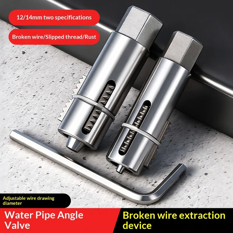 Water pipe triangle valve broken wire extractor with hexagonal wrench tool adjustable for faucet valve tool accessories
Water pipe triangle valve broken wire extractor with hexagonal wrench tool adjustable for faucet valve tool accessories