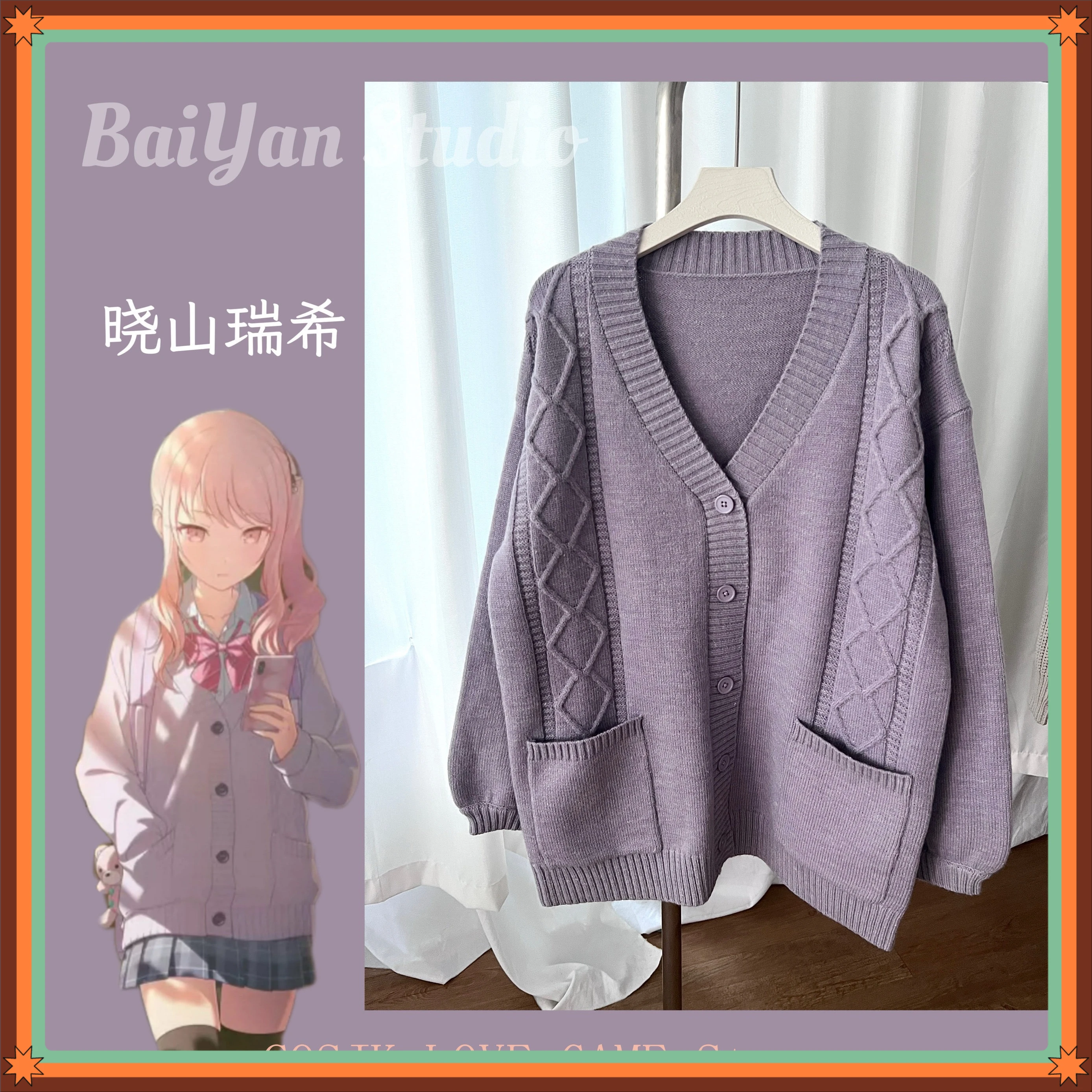 Anime Project Sekai AKIYAMA MIZUKI Cosplay Costumes Knitted Cardigan Jacket Casual Spring Autumn Wear Coat Halloween Gift
Anime Project Sekai AKIYAMA MIZUKI Cosplay Costumes Knitted Cardigan Jacket Casual Spring Autumn Wear Coat Halloween Gift
