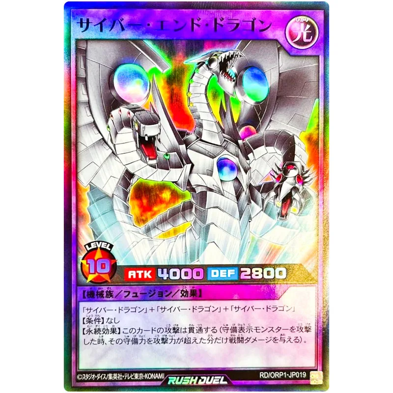 Yu-Gi-Oh Cyber End Dragon - Super Rare RD/ORP1-JP019 Over Rush Pack - YuGiOh Card Collection Rush Duel
Yu-Gi-Oh Cyber End Dragon - Super Rare RD/ORP1-JP019 Over Rush Pack - YuGiOh Card Collection Rush Duel