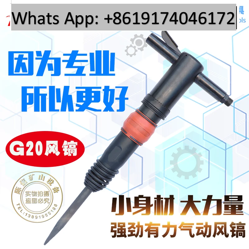 G10G11G15G20 Air Shovel Cement Concrete Crusher Pneumatic Rock Drill Anti-freezing and non-freezing
G10G11G15G20 Air Shovel Cement Concrete Crusher Pneumatic Rock Drill Anti-freezing and non-freezing