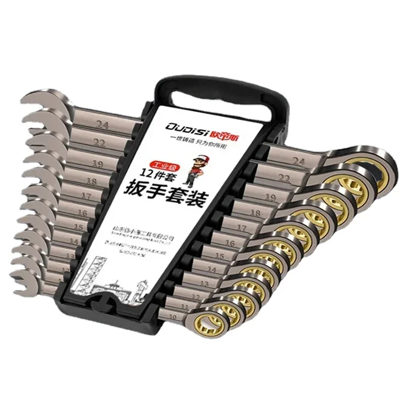 Ratchet Quick Wrench Suit Carbon Steel Double End Wrench Set Professional Ergonomics Hardware Electrical Professional Tools
Ratchet Quick Wrench Suit Carbon Steel Double End Wrench Set Professional Ergonomics Hardware Electrical Professional Tools