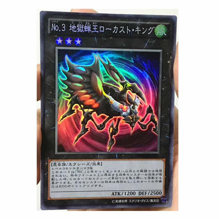 Yu Gi Oh Number 3: Cicada King DIY Toys Hobbies Hobby Collectibles Game Collection Anime Cards
Yu Gi Oh Number 3: Cicada King DIY Toys Hobbies Hobby Collectibles Game Collection Anime Cards