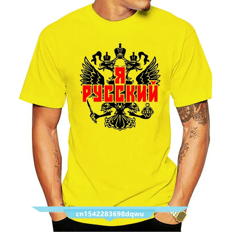 Fitness T-Shirt 2021 Classic Cotton Streetwear All Russia New T-Shirt Russia Moscow Symbolism Ornamentcasual Tee Shirt
Fitness T-Shirt 2021 Classic Cotton Streetwear All Russia New T-Shirt Russia Moscow Symbolism Ornamentcasual Tee Shirt
