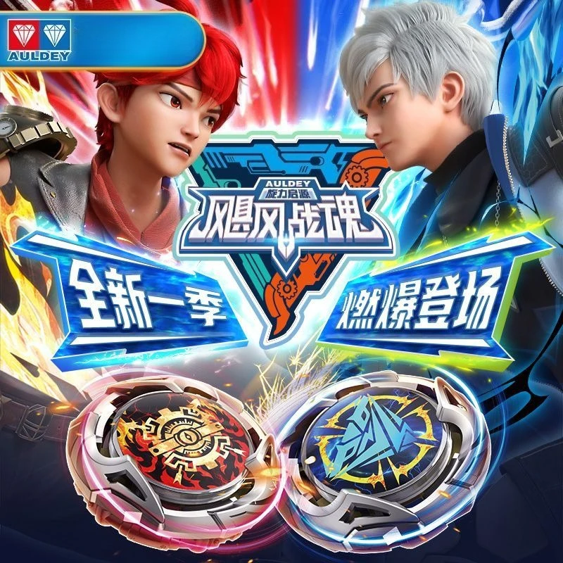 AULDEY Beyblade Burst WSA Spinning Top Origin Battle Ring Collection Cards Anime Peripherals for Boys Kids Collectible Gift
AULDEY Beyblade Burst WSA Spinning Top Origin Battle Ring Collection Cards Anime Peripherals for Boys Kids Collectible Gift