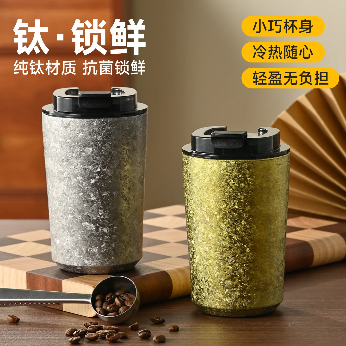 380ml Pure Titanium Coffee Mug / Portable Thermal Cup, Double-layer Pure Titanium Vacuum Drinking Set, Office Water Bottle/ Cup
380ml Pure Titanium Coffee Mug / Portable Thermal Cup, Double-layer Pure Titanium Vacuum Drinking Set, Office Water Bottle/ Cup