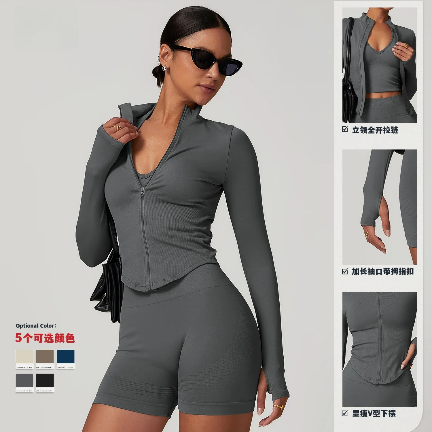 Women Stand Collar Zipper Long Sleeve Yoga Jacket, Breathable Quick-Dry Sports Top, Fitness Jacket for Running, Gym, Workouts
Women Stand Collar Zipper Long Sleeve Yoga Jacket, Breathable Quick-Dry Sports Top, Fitness Jacket for Running, Gym, Workouts