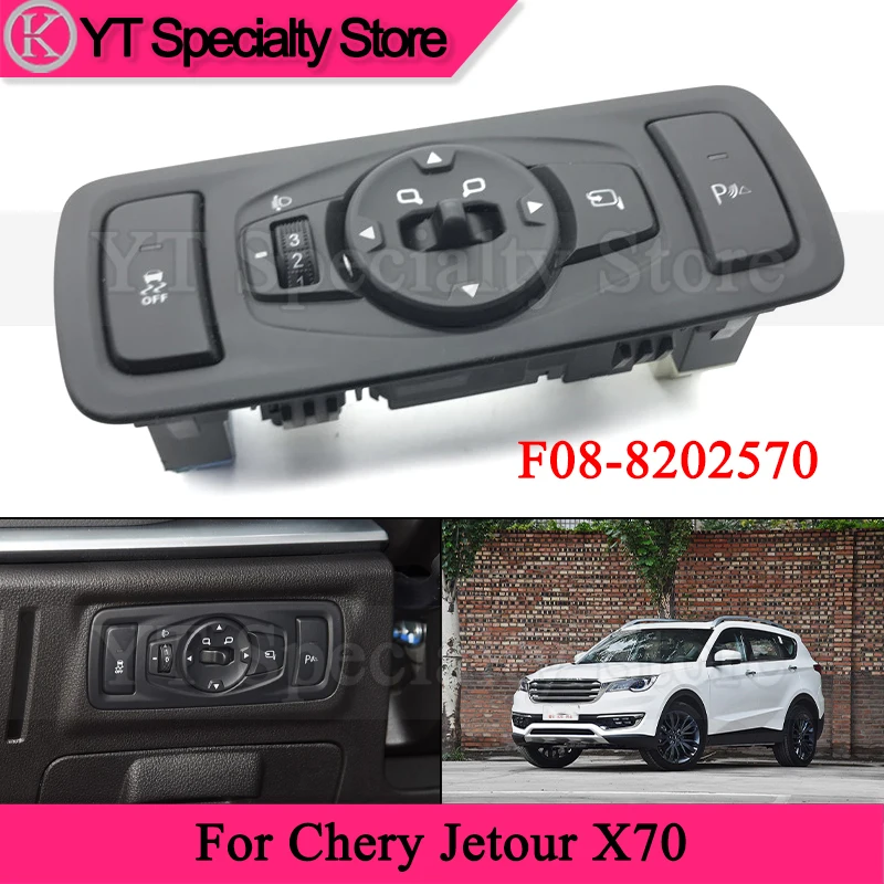 Kamshing F08-8202570 Rearview Mirror Switch For Chery Jetour X70 ESP Slide Switch Headlight Angle Height Adjustment Switch
Kamshing F08-8202570 Rearview Mirror Switch For Chery Jetour X70 ESP Slide Switch Headlight Angle Height Adjustment Switch