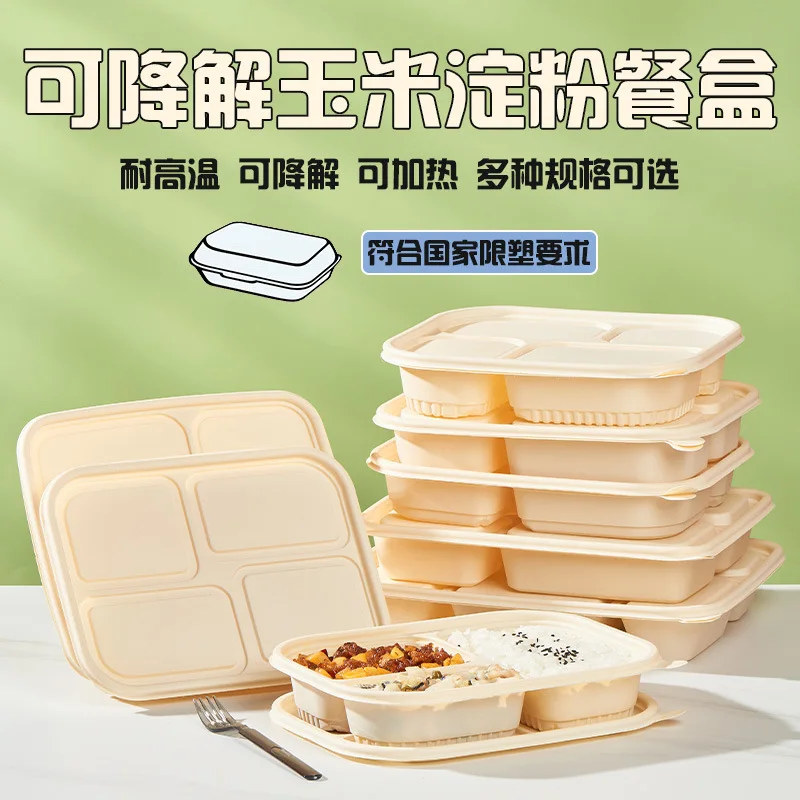 Custom Disposable Biodegradable Corn Starch Lunch Box with Compartments and Lid Light Meals, Fast Food, Takeout
Custom Disposable Biodegradable Corn Starch Lunch Box with Compartments and Lid Light Meals, Fast Food, Takeout