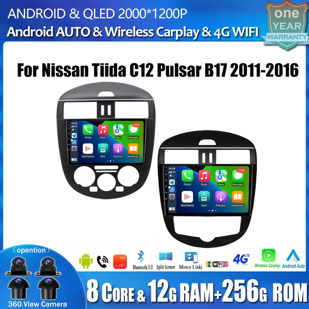 Android Auto For Nissan Tiida C12 Pulsar B17 2011 - 2016 Car Radio Multimedia Video Player Navigation GPS Wireless Caplay Tools
Android Auto For Nissan Tiida C12 Pulsar B17 2011 - 2016 Car Radio Multimedia Video Player Navigation GPS Wireless Caplay Tools