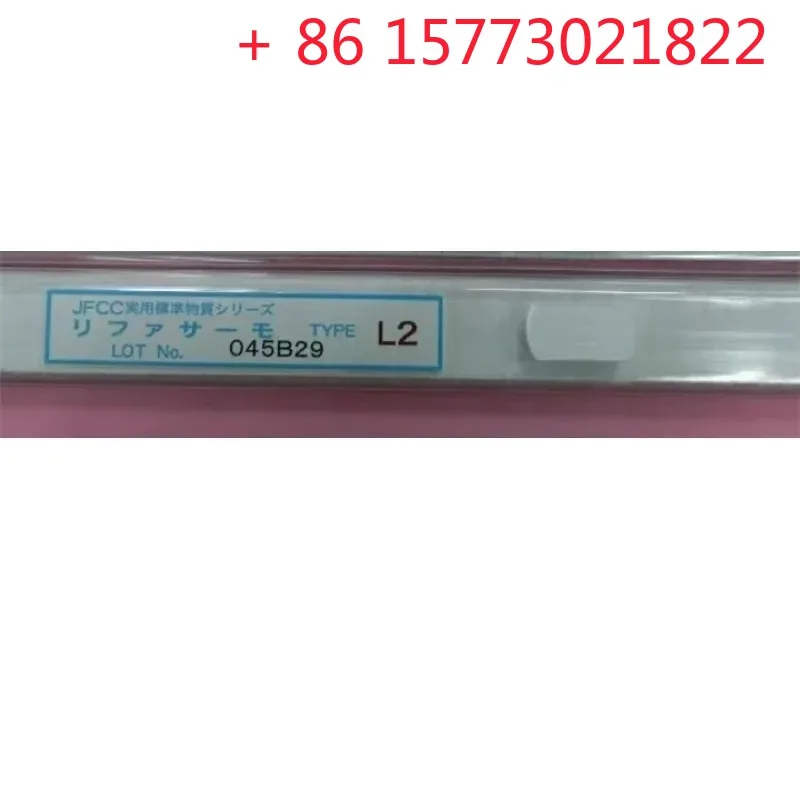 600-1700 degree Japanese precision temperature measuring sheet temperature measuring brick JFCC temperature measuring ring
600-1700 degree Japanese precision temperature measuring sheet temperature measuring brick JFCC temperature measuring ring