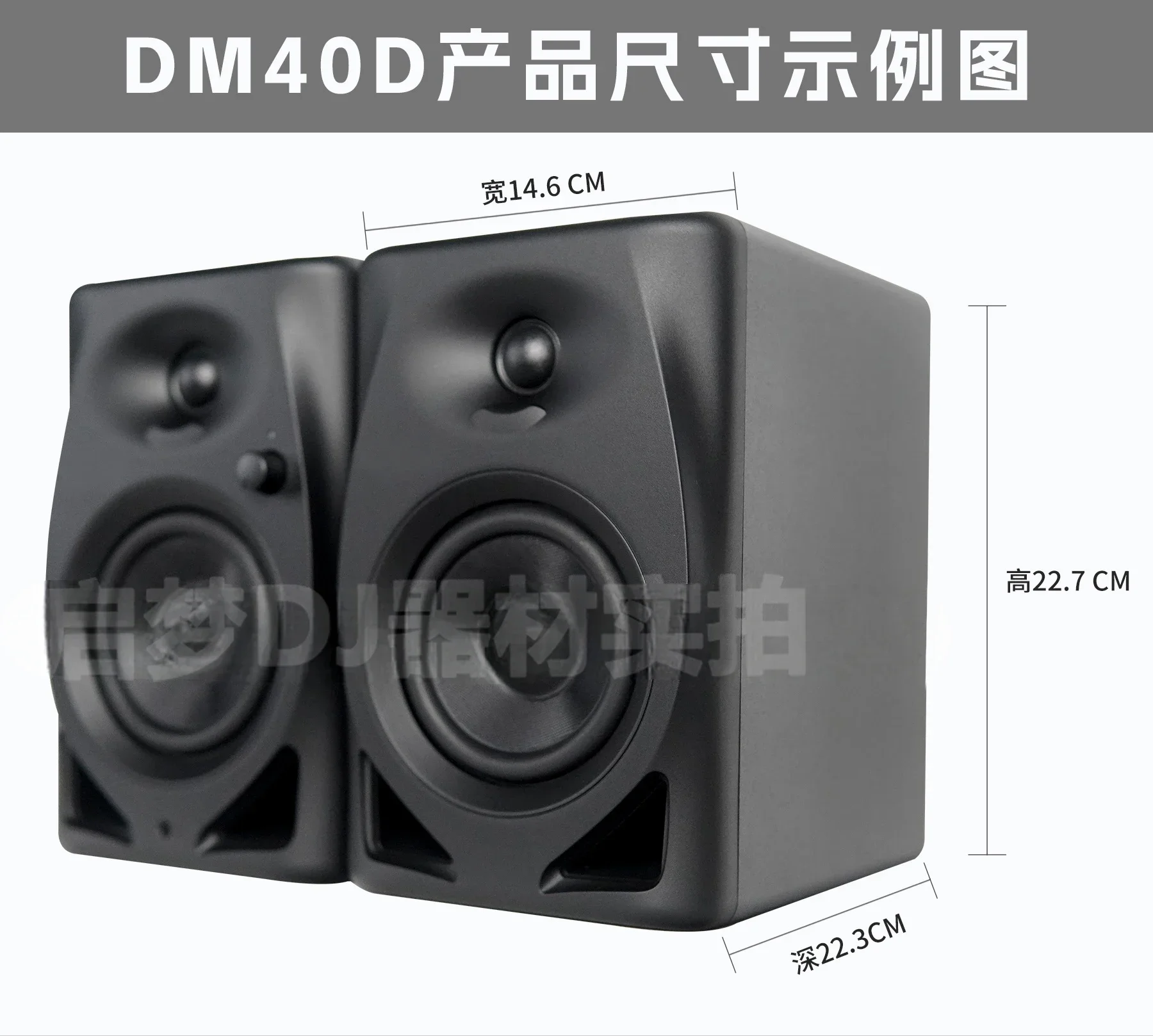DM40 DM50 audio desktop HIFI listening to music, making special monitor speakers for DJ playing
DM40 DM50 audio desktop HIFI listening to music, making special monitor speakers for DJ playing