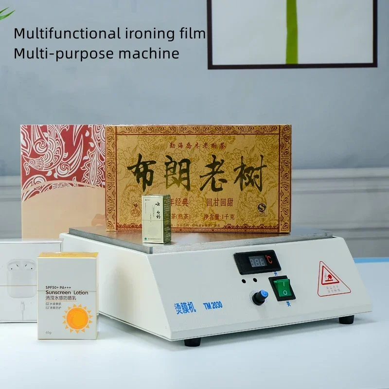 A Hot Film Machine Tea Gift Box Packaging Box Hot Film Sealing Machine Cosmetics Heat Shrink Film Plastic Sealing Machine
A Hot Film Machine Tea Gift Box Packaging Box Hot Film Sealing Machine Cosmetics Heat Shrink Film Plastic Sealing Machine