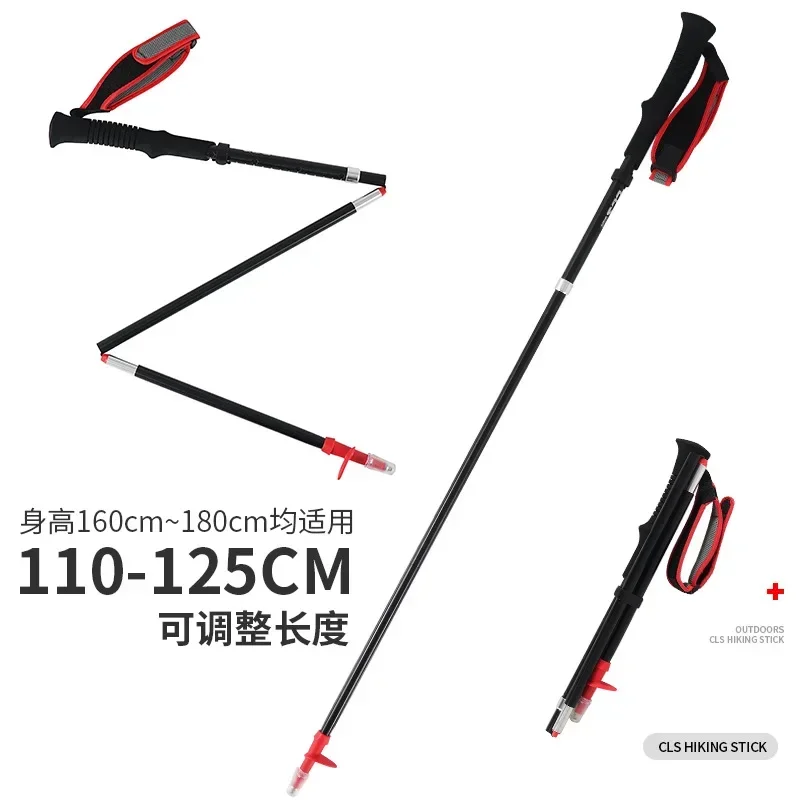 Outdoor folding hiking stick four-section retractable ultra-light cane adjustable size 7075 aluminum alloy portable hiking cane
Outdoor folding hiking stick four-section retractable ultra-light cane adjustable size 7075 aluminum alloy portable hiking cane
