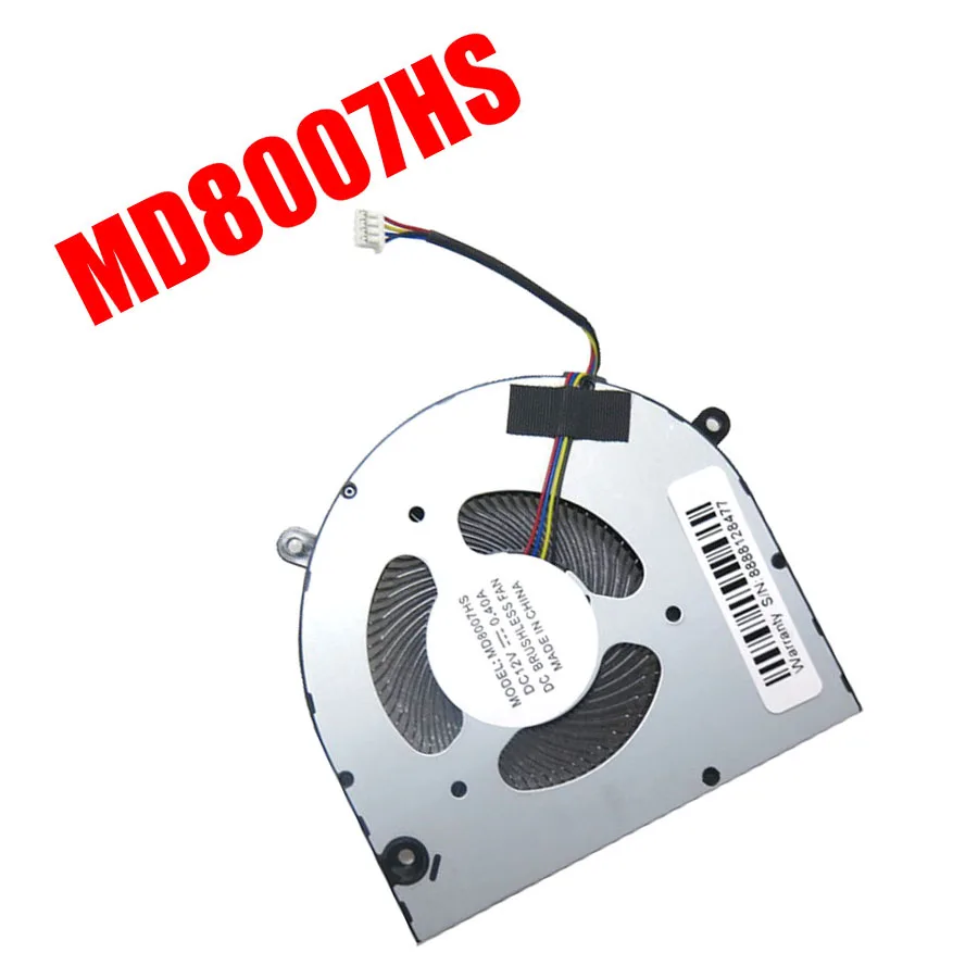 Cooling Fan MD8007HS DC12V 0.40A
Cooling Fan MD8007HS DC12V 0.40A