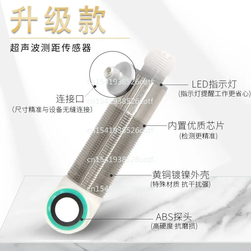 Non-contact ultrasonic liquid level ranging sensor 1.2.3.5 switch NPN/PNP analog
Non-contact ultrasonic liquid level ranging sensor 1.2.3.5 switch NPN/PNP analog