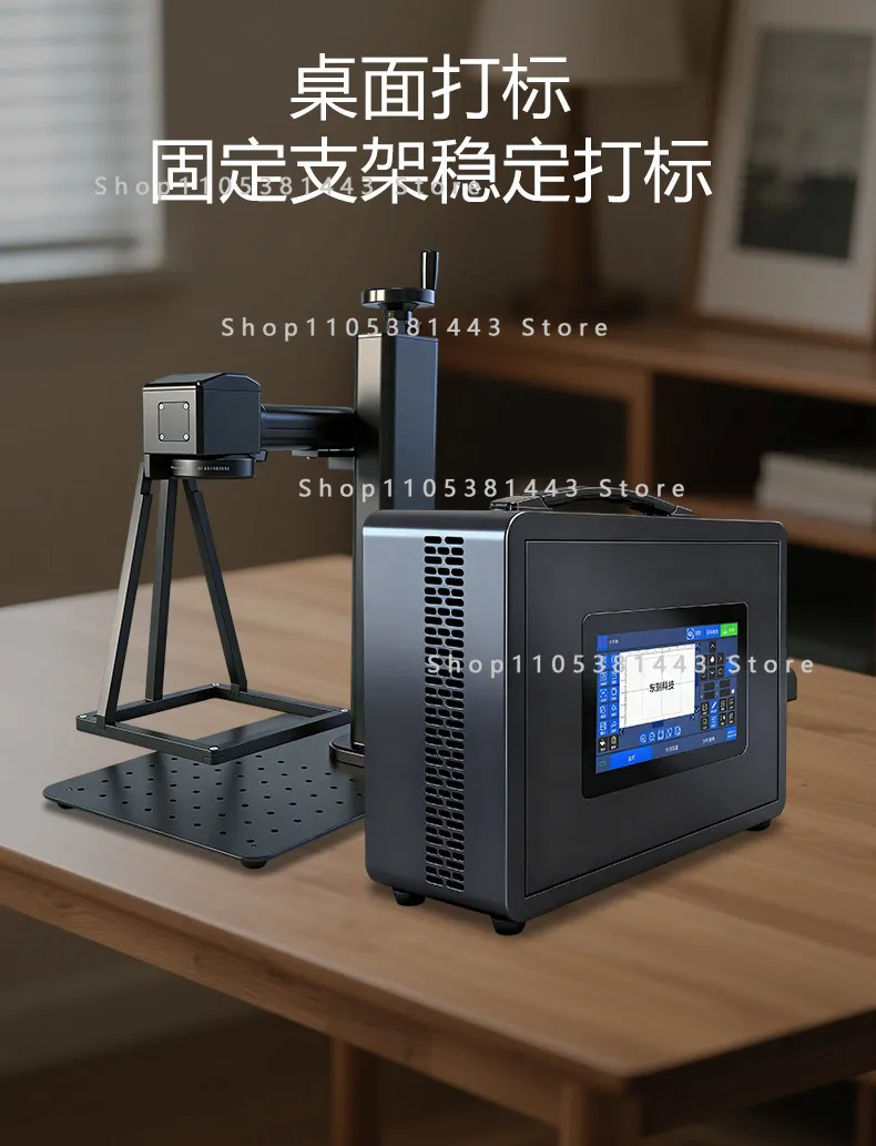 Portable Metal Engraving Machine, Hardware Plotter, Tire Coding Machine, Handheld Fiber Laser Marking Machine
Portable Metal Engraving Machine, Hardware Plotter, Tire Coding Machine, Handheld Fiber Laser Marking Machine