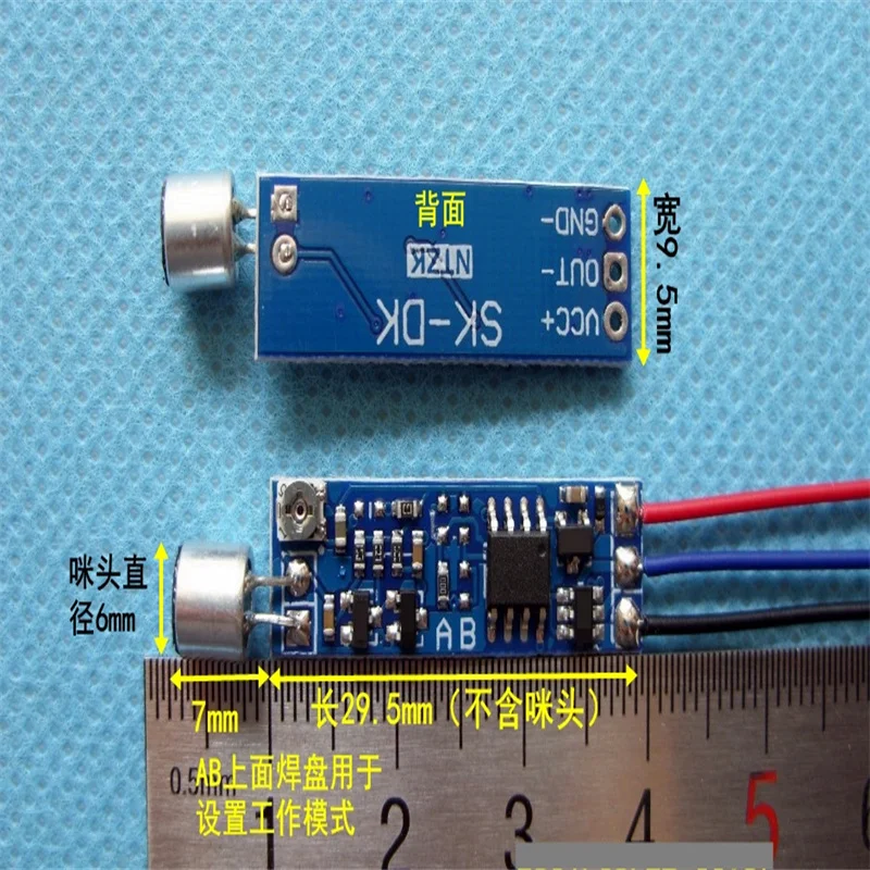 SK-DK Small DC Voice Control Switch Bistable Delay 3V5V9V12V Low Power Consumption
SK-DK Small DC Voice Control Switch Bistable Delay 3V5V9V12V Low Power Consumption