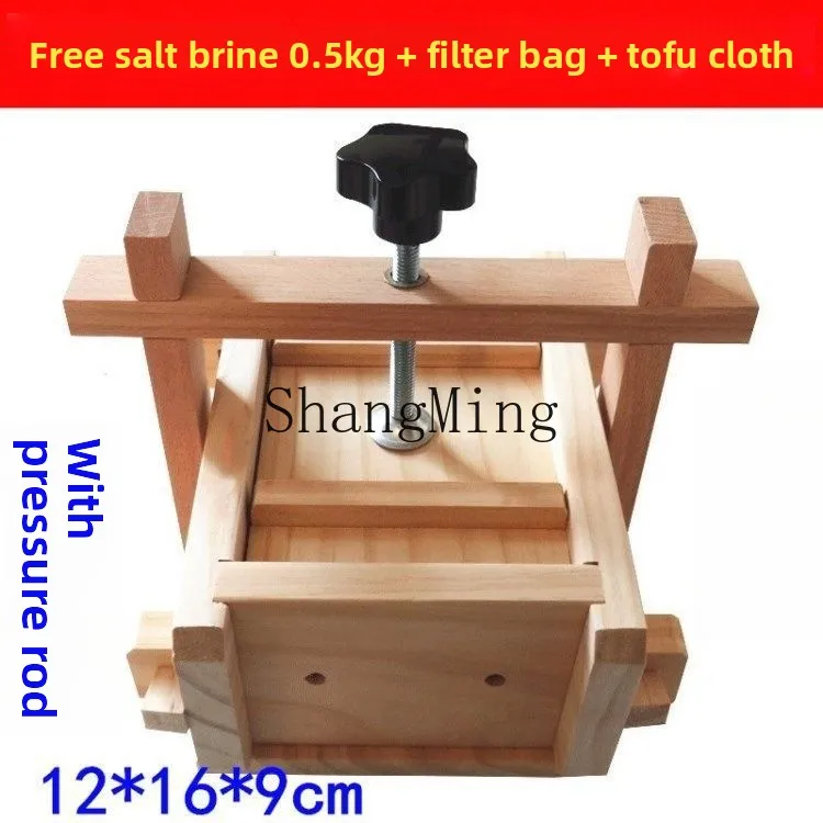 DSA Household Tofu Mould Press Box Shelf Frame Kitchen Utensils Tofu
DSA Household Tofu Mould Press Box Shelf Frame Kitchen Utensils Tofu
