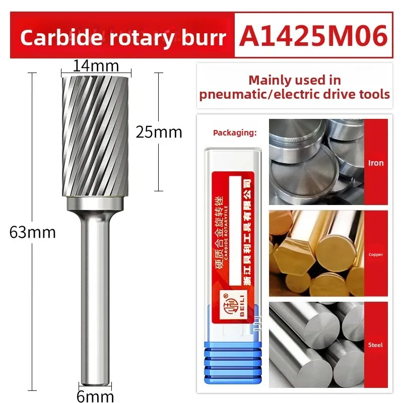 A1425M06 Tungsten Carbide Rotary File Milling Cutter Metal Grinding Head Burr Bit for Electric Grinder Drill Tools
A1425M06 Tungsten Carbide Rotary File Milling Cutter Metal Grinding Head Burr Bit for Electric Grinder Drill Tools