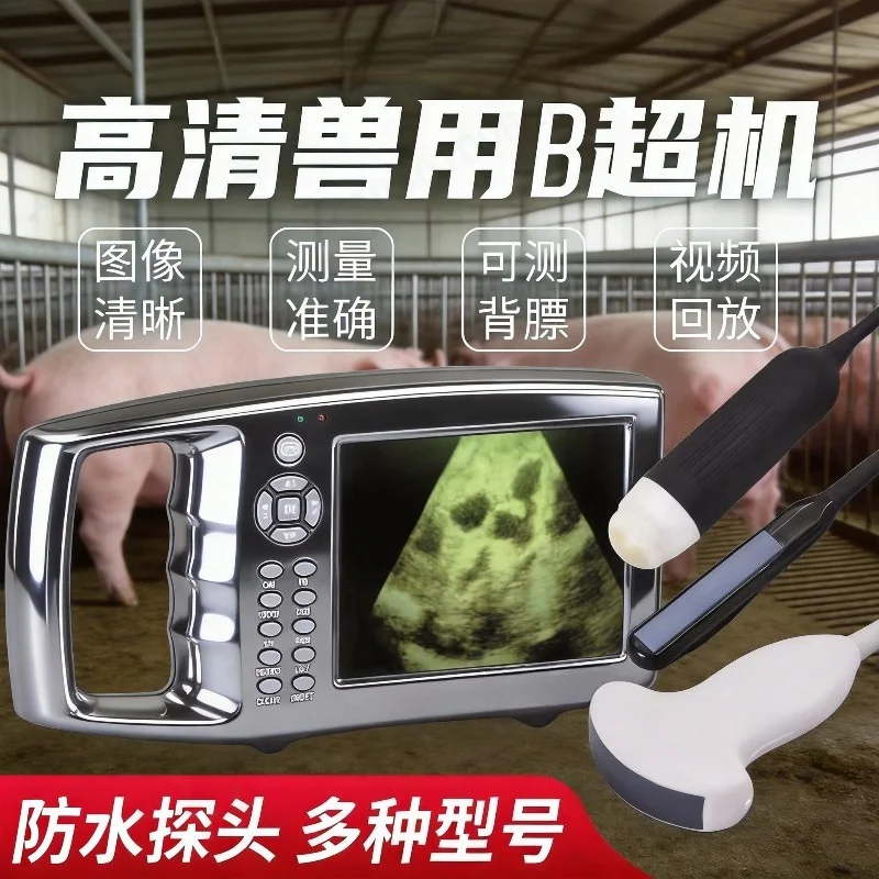 Veterinary Handheld Color Ultrasound Scanner Portable Pet B-Scan Machine for Dog Cat Pig Cattle Pregnancy Detection
Veterinary Handheld Color Ultrasound Scanner Portable Pet B-Scan Machine for Dog Cat Pig Cattle Pregnancy Detection