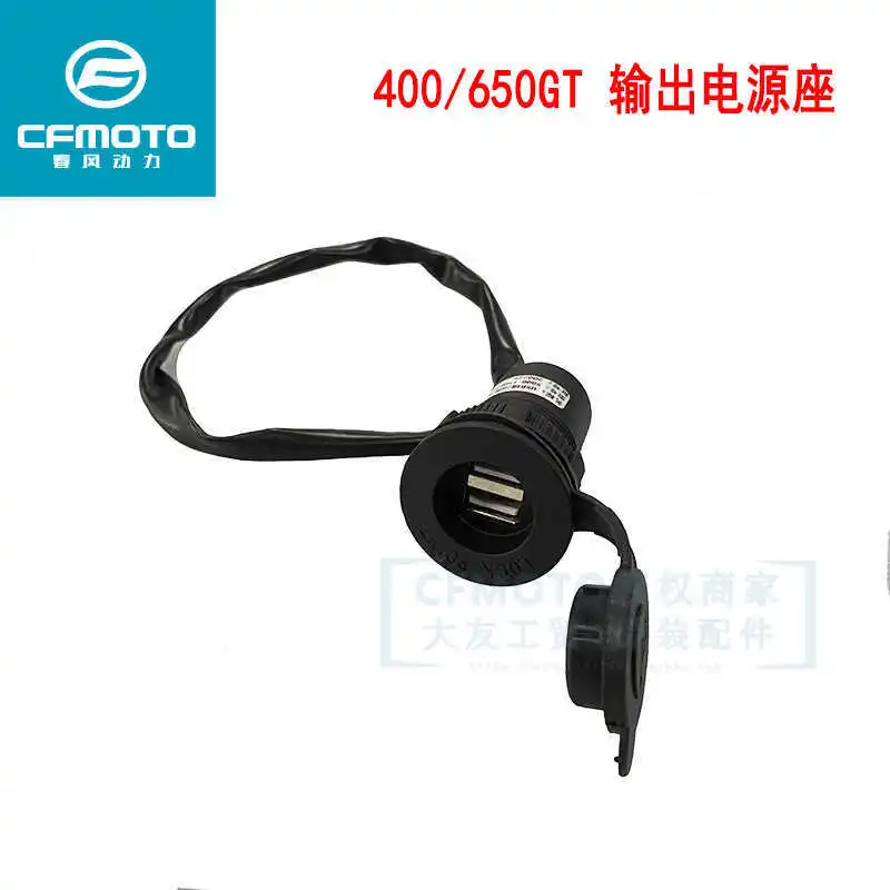 Original Accessories 400gt650 Power Output Socket Usb Output Socket Combined Car Charging Socket Cigarette Lighter
Original Accessories 400gt650 Power Output Socket Usb Output Socket Combined Car Charging Socket Cigarette Lighter