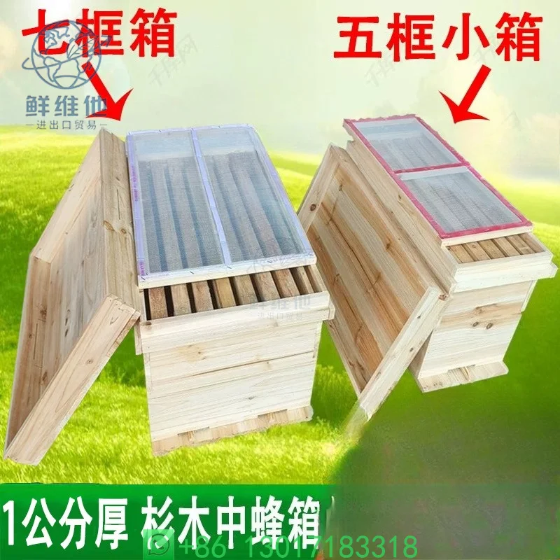 5 7 Frame Beehive Box Wooden Honeycomb Hive for Native Bees Breeding and Swarming Trap Bait
5 7 Frame Beehive Box Wooden Honeycomb Hive for Native Bees Breeding and Swarming Trap Bait