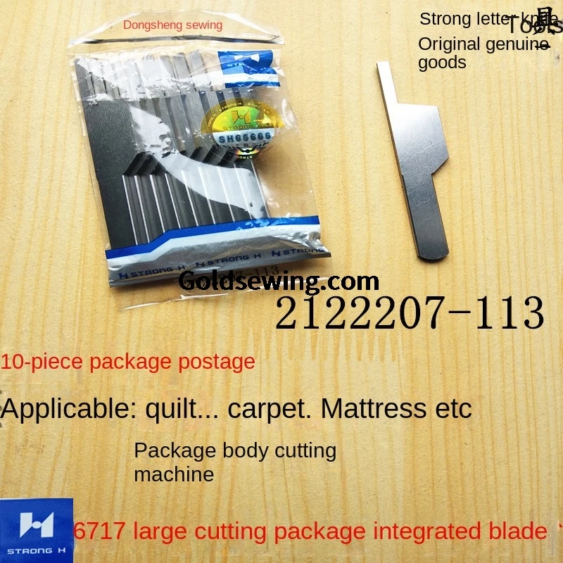 10PCS 2122207-113 Strong H Blade Bag Cutting All-in-One Machine Blade Quilt Carpet Mattress 6717 Alloy Steel Knife
10PCS 2122207-113 Strong H Blade Bag Cutting All-in-One Machine Blade Quilt Carpet Mattress 6717 Alloy Steel Knife