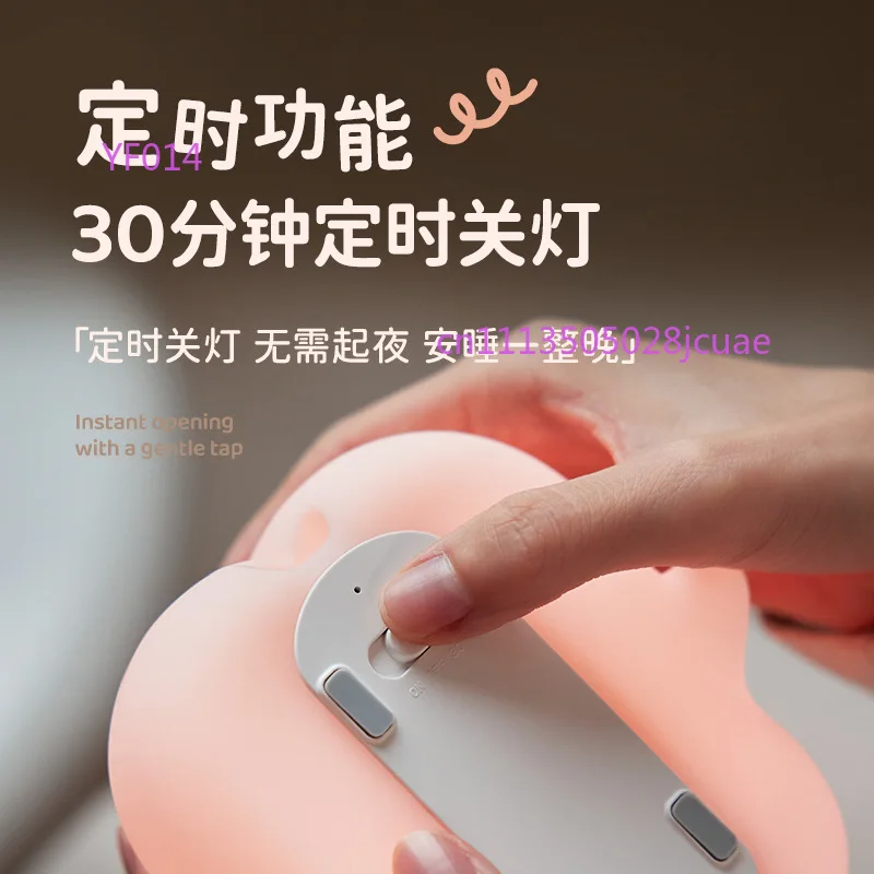 Cute Fart Pig Silicone Pat Night Light Dimmable USB Charging Bedroom Bedside Desk Lamp Baby Sleep Lamp Birthday Gift for Girls
Cute Fart Pig Silicone Pat Night Light Dimmable USB Charging Bedroom Bedside Desk Lamp Baby Sleep Lamp Birthday Gift for Girls