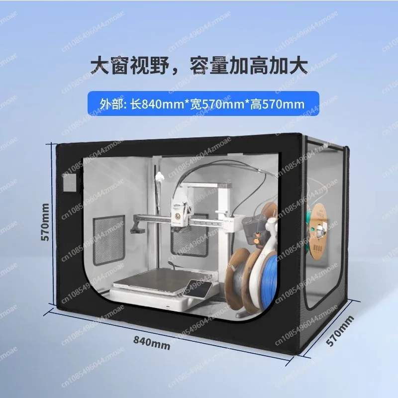 Уплотнение 3D-принтера Tuozhu A1, звукоизоляционная пылезащитная крышка, теплоизоляционная конфиденциальная герметизация, подходит для мини-бамбука,
Уплотнение 3D-принтера Tuozhu A1, звукоизоляционная пылезащитная крышка, теплоизоляционная конфиденциальная герметизация, подходит для мини-бамбука,