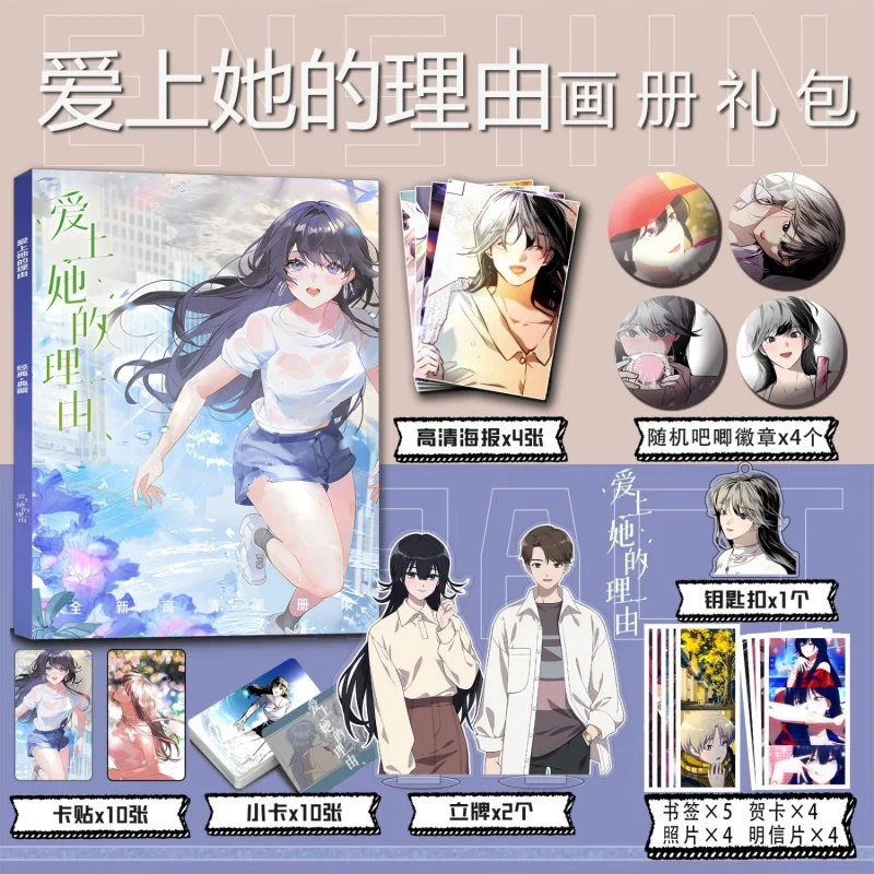 Korean Comics The Girl Downstairs 이두나! Picture Album Badges Brooch Acrylic Stand FIgure Poster Small Card Collection
Korean Comics The Girl Downstairs 이두나! Picture Album Badges Brooch Acrylic Stand FIgure Poster Small Card Collection