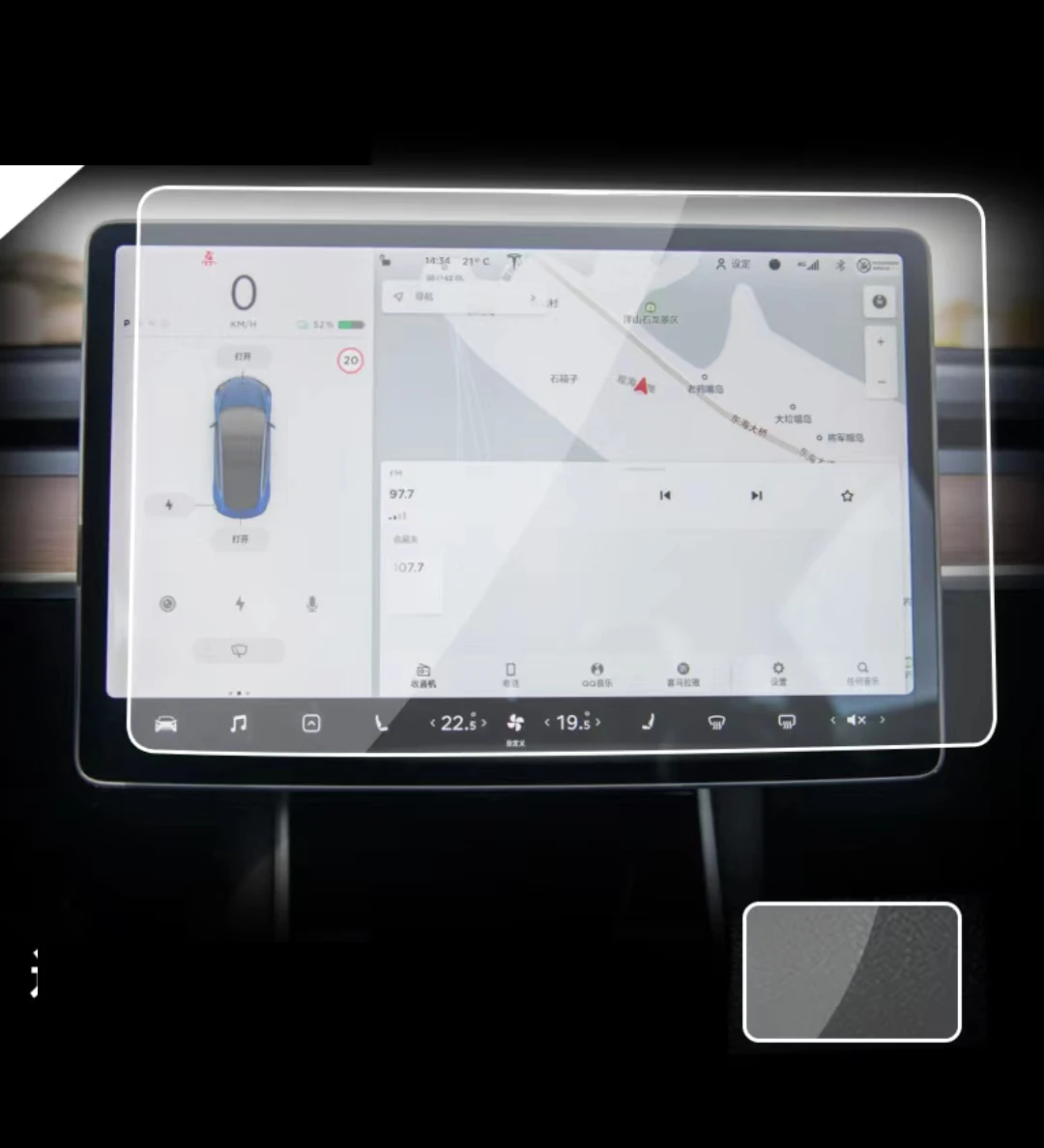 For Tesla Model x 2024 CAR LCD gps Navigation Tempered glass touch Screen film protector
For Tesla Model x 2024 CAR LCD gps Navigation Tempered glass touch Screen film protector