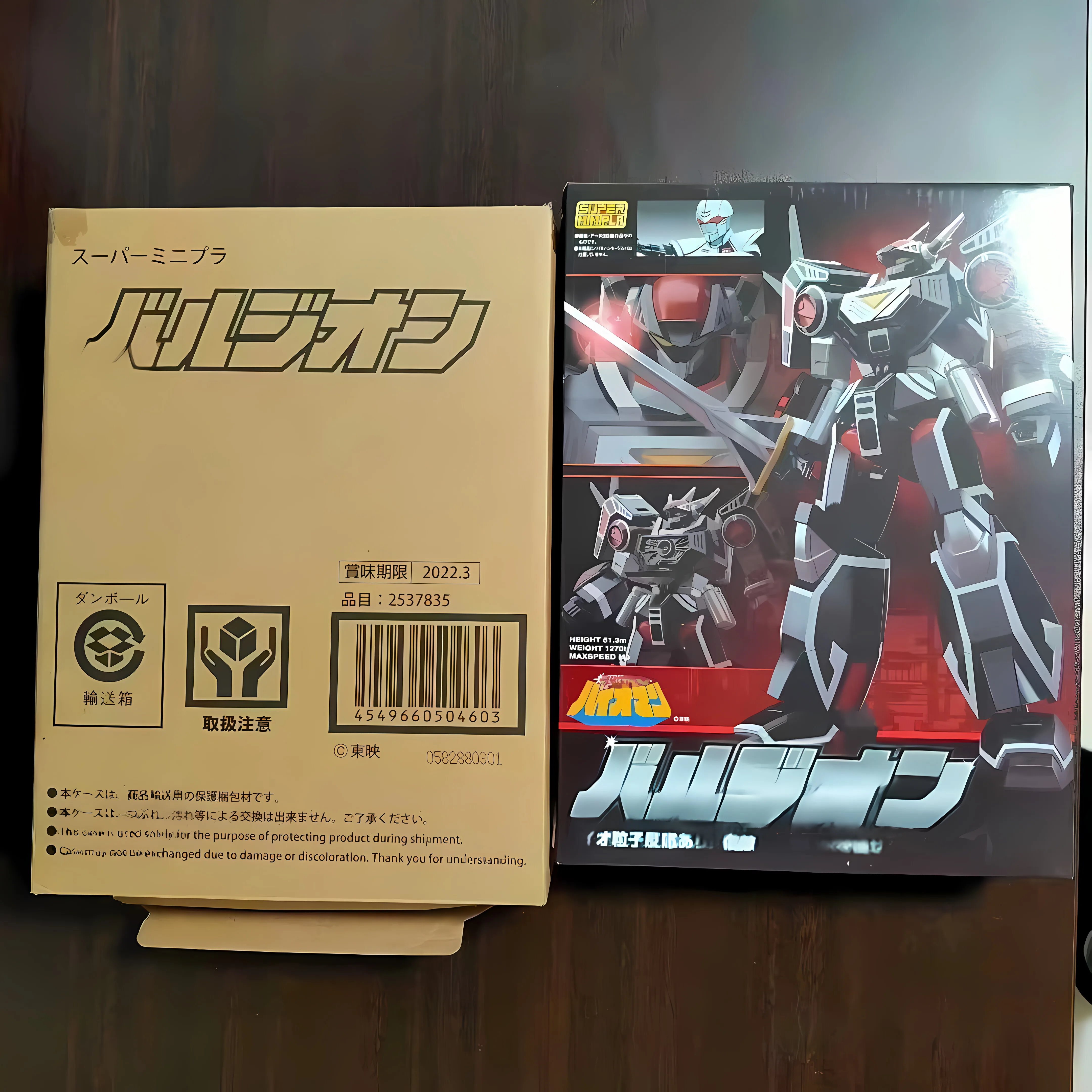 Orginal Bandai Reissue Choudenshi Bioman Bio Robo Collectible Figures Assembly Model Toys Birthday Gifts for Fans Boys
Orginal Bandai Reissue Choudenshi Bioman Bio Robo Collectible Figures Assembly Model Toys Birthday Gifts for Fans Boys