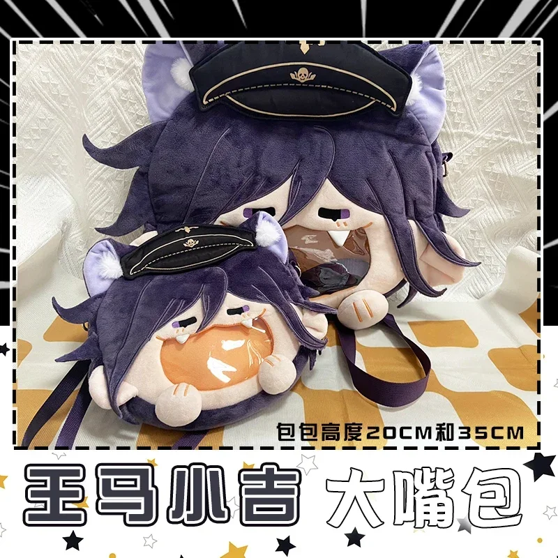 Anime V3 Kokichi Oma Cosplay Plush Bag Big Mouth Itabag Doll Toy Student Crossbody Bag Backpack Wallet Birthday Gift Small Large
Anime V3 Kokichi Oma Cosplay Plush Bag Big Mouth Itabag Doll Toy Student Crossbody Bag Backpack Wallet Birthday Gift Small Large