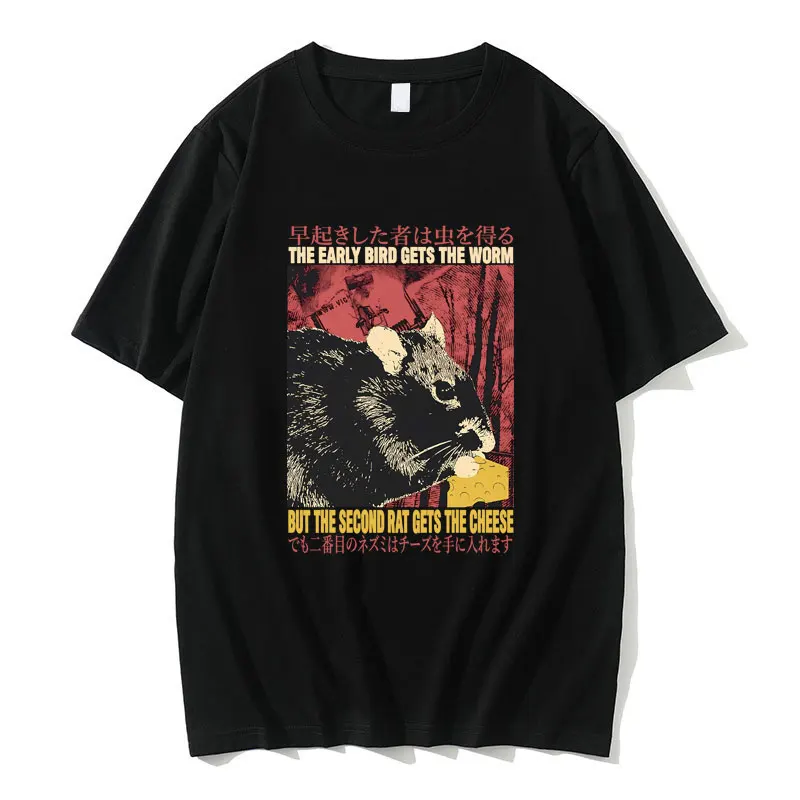 The Early Bird Gets The Worm But The Second Rat Gets Cheese T-shirt Funny Mouse Meme Graphic T Shirts Men's Oversized Tshirt
The Early Bird Gets The Worm But The Second Rat Gets Cheese T-shirt Funny Mouse Meme Graphic T Shirts Men's Oversized Tshirt