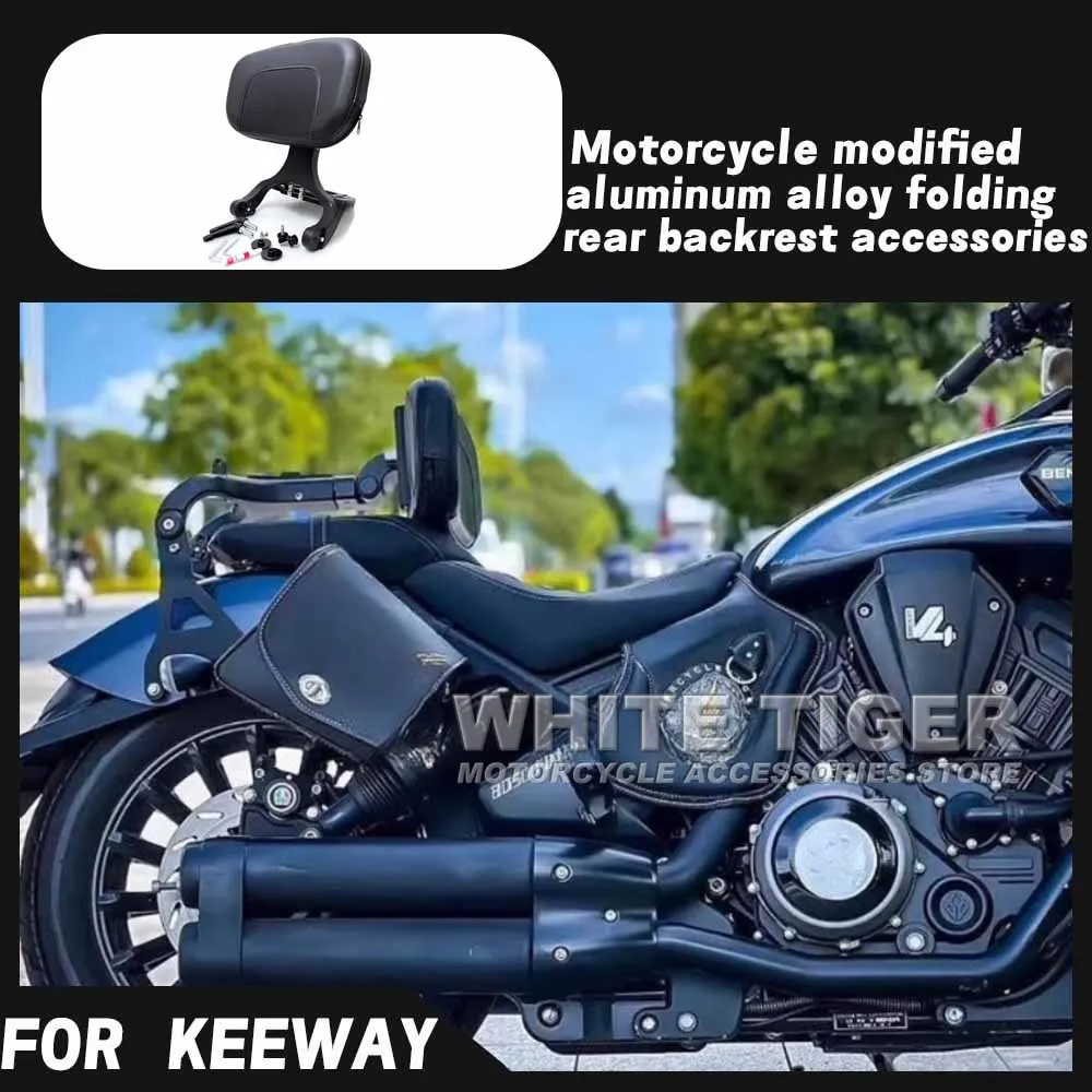Motorcycle Modified Aluminum Alloy Folding Rear Backrest Accessories FOR Keeway Benda LFC 700 LFC-700 LFC700