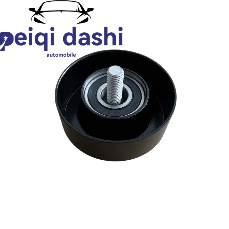 46328756 Belt Tensioner for Maserati Ghibli Levante Quattroporte Diesel Vehicle
46328756 Belt Tensioner for Maserati Ghibli Levante Quattroporte Diesel Vehicle