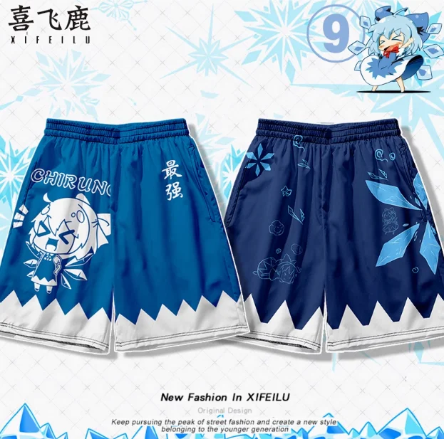 2024 Anime Touhou Project Cirno Shorts Cosplay Costume Men Woman Casual Student Loose Summer Beach Pants
2024 Anime Touhou Project Cirno Shorts Cosplay Costume Men Woman Casual Student Loose Summer Beach Pants