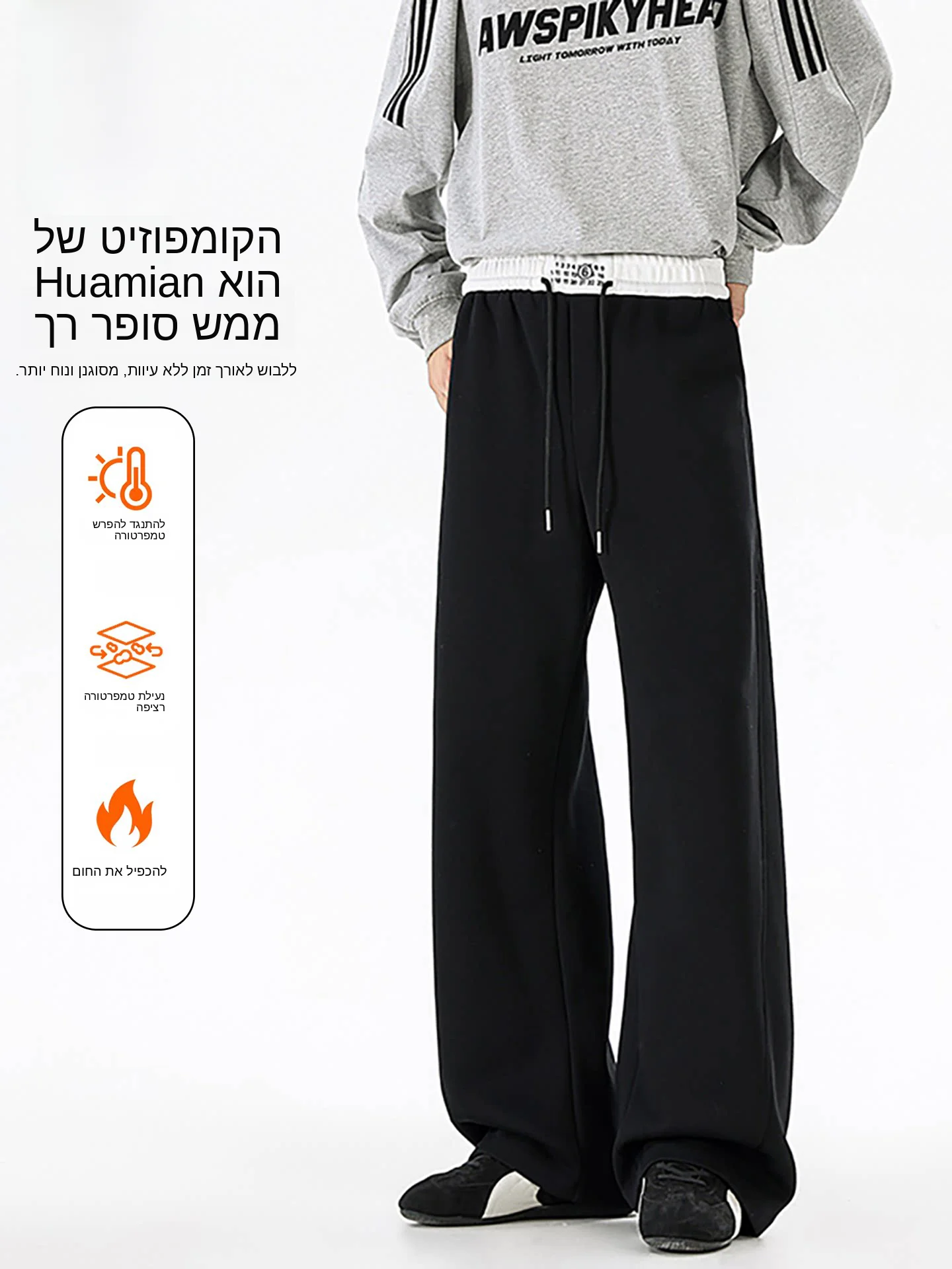 Nainilu Casual Cotton Fleece Lined Wide Leg Pants Men's Autumn Winter Youth Loose Straight Cut Versatile Comfortable Long Tro...
Nainilu Casual Cotton Fleece Lined Wide Leg Pants Men's Autumn Winter Youth Loose Straight Cut Versatile Comfortable Long Tro...
