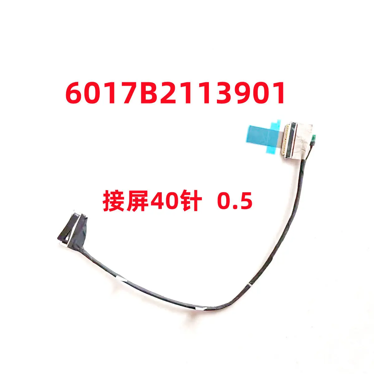 For ASUS Vivobook S 15 S5507 S5507QA Screen Cable Ribbon Cable 6017B2113901
For ASUS Vivobook S 15 S5507 S5507QA Screen Cable Ribbon Cable 6017B2113901