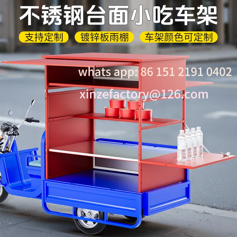 Customizable tricycle night market stall entrepreneurship galvanized sheet snack car multi-functional shelf
Customizable tricycle night market stall entrepreneurship galvanized sheet snack car multi-functional shelf