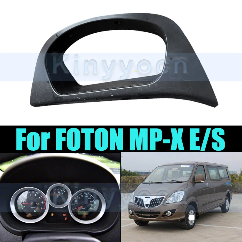 Накладка на приборную панель для FOTON MP-X Переходная пластина лицевой панели консоли E/S Крышка панели выхода кондиционера
Накладка на приборную панель для FOTON MP-X Переходная пластина лицевой панели консоли E/S Крышка панели выхода кондиционера